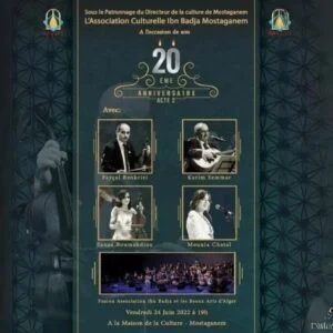 20e anniversaire Association ibn badja Mostaganem 13 جمعية ابن باجة مستغانم