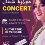 20e anniversaire Association ibn badja Mostaganem 3 theatre de verdure affiche 1